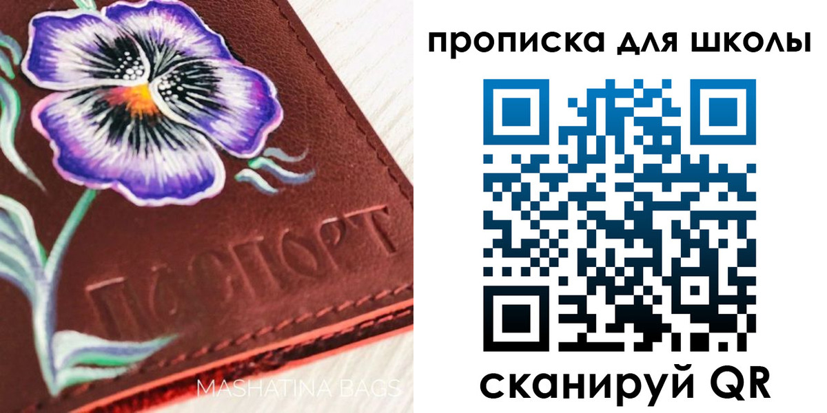 прописка гарантия в Светогорске