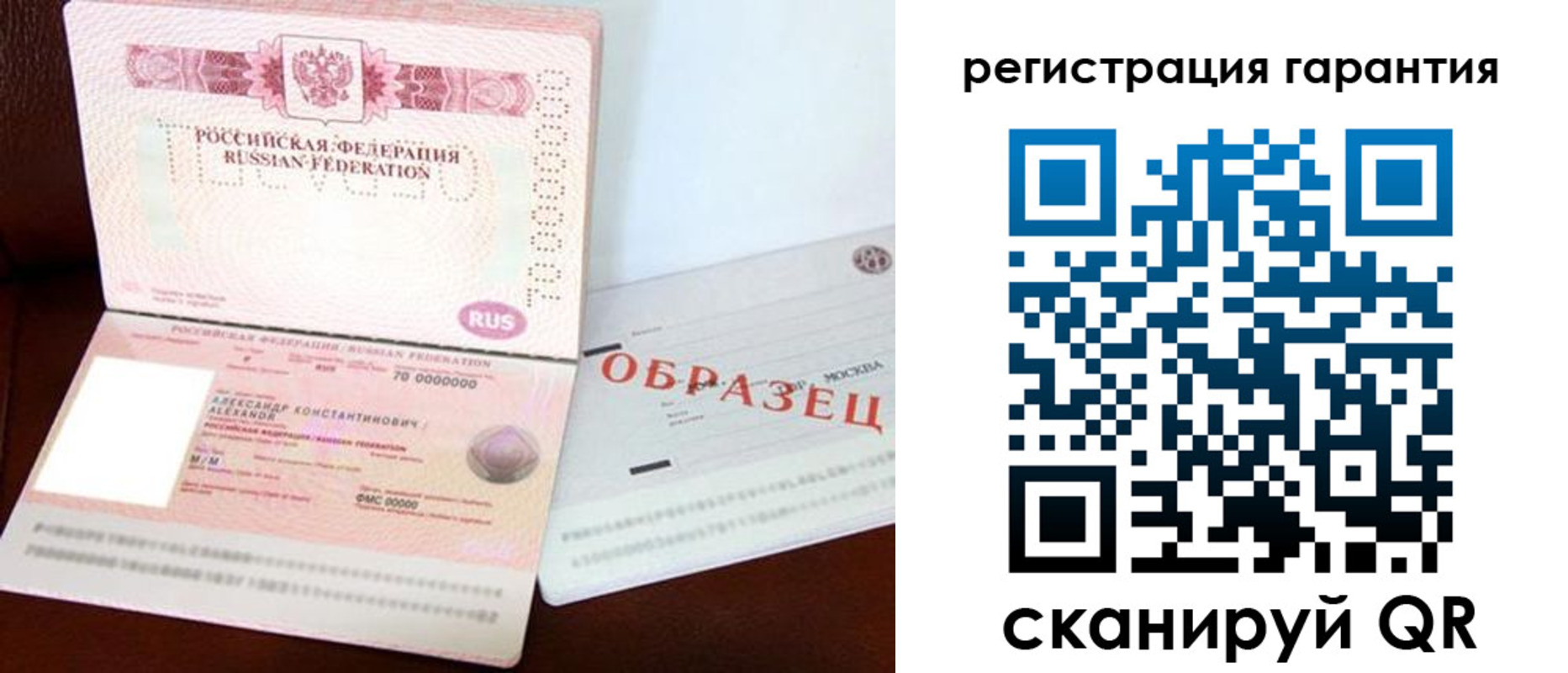 временная регистрация надежно в Светогорске