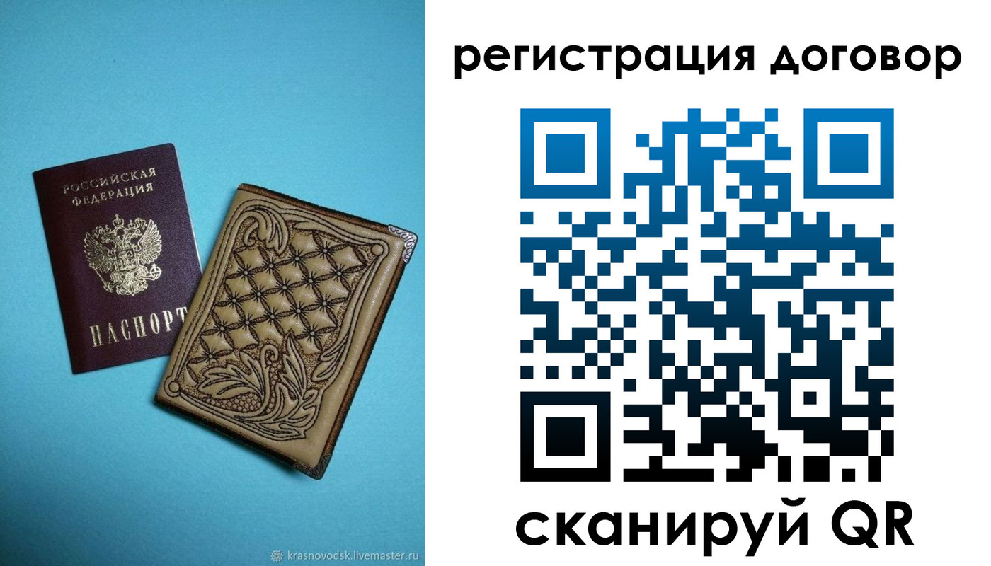 временная регистрация госуслуги в Светогорске